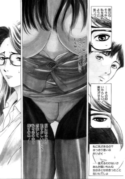 Page 121 of Heitengo No Himitsu