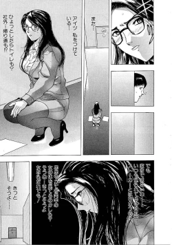 Page 123 of Heitengo No Himitsu