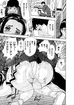 Page 167 of Heitengo No Himitsu