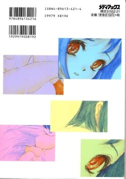 Page 2 of Heitengo No Himitsu