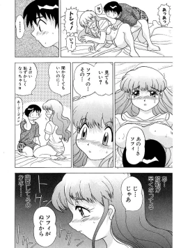 Page 30 of Heitengo No Himitsu