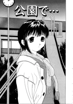 Page 53 of Heitengo No Himitsu