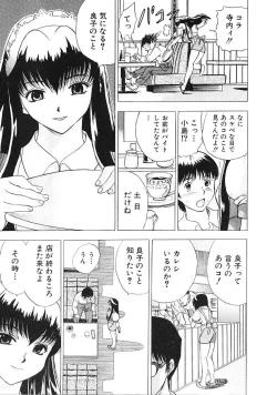 Page 7 of Heitengo No Himitsu