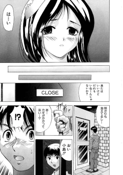 Page 9 of Heitengo No Himitsu