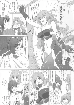 Page 16 of Sex de Gozaru!! 2