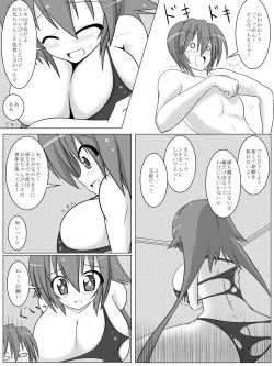 Page 4 of toka and mgear comic