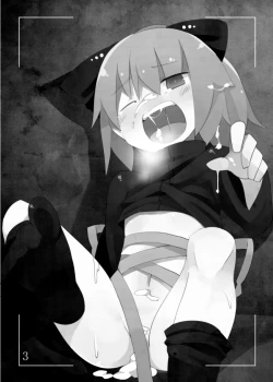 Page 3 of Chitei no AV Idol dayo Yamame-chan!!