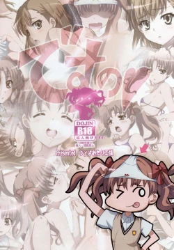 Page 15 of Mousou Death Note