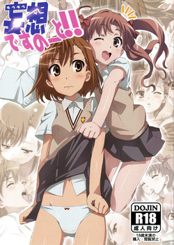 Download Mousou Death Note