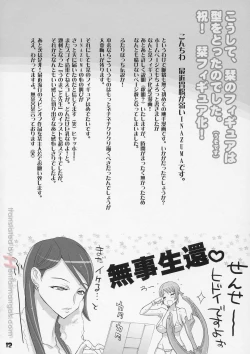 Page 11 of Countdown Party