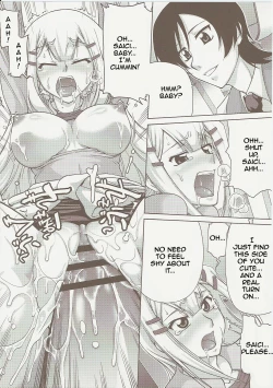 Page 16 of COMIC Daybreak Vol. 01