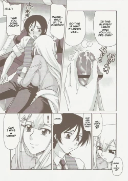 Page 7 of COMIC Daybreak Vol. 01