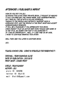 Page 21 of Touhou Kinoko-jiru