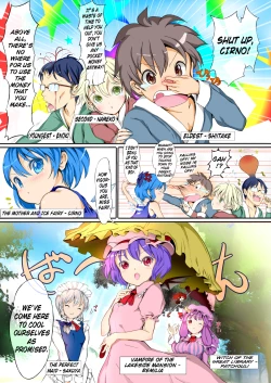 Page 6 of Touhou Kinoko-jiru