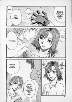 Page 14 of R25 Vol. 4 Breeze