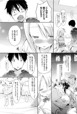 Page 32 of Share Sarechau Ore to Gregory Act.1-4