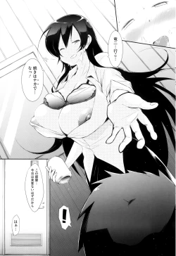 Page 47 of Share Sarechau Ore to Gregory Act.1-4