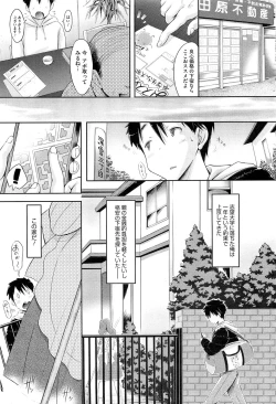 Page 5 of Share Sarechau Ore to Gregory Act.1-4