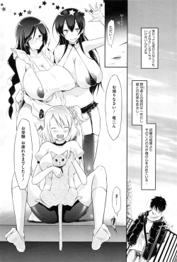 Page 64 of Share Sarechau Ore to Gregory Act.1-4