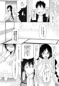 Page 8 of Share Sarechau Ore to Gregory Act.1-4