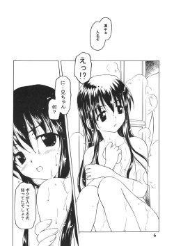 Page 6 of Shadow's 11