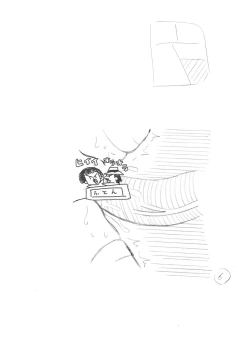 Page 11 of Nyarurafu!