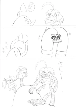 Page 49 of Nyarurafu!