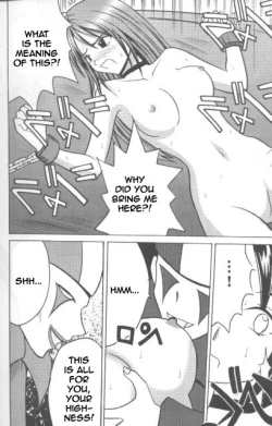 Page 12 of Junshin wa Kiri ni Kiyu