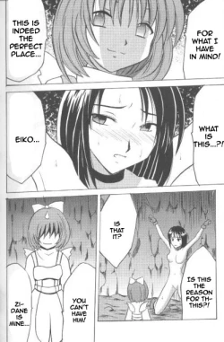 Page 20 of Junshin wa Kiri ni Kiyu