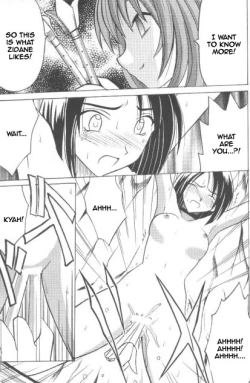 Page 23 of Junshin wa Kiri ni Kiyu