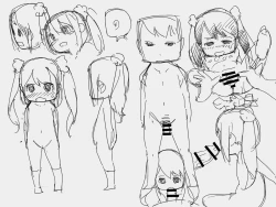 Page 123 of Shikaku Kyoudai