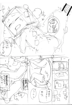 Page 132 of Shikaku Kyoudai