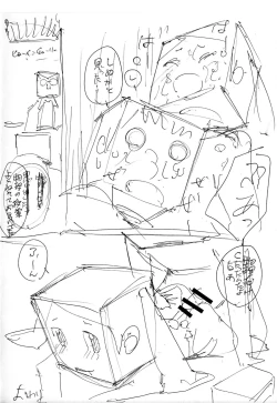 Page 134 of Shikaku Kyoudai