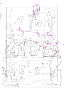 Page 144 of Shikaku Kyoudai