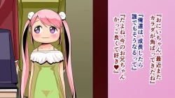 Page 21 of Shikaku Kyoudai