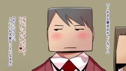 Page 22 of Shikaku Kyoudai