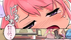 Page 26 of Shikaku Kyoudai