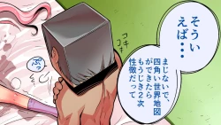 Page 48 of Shikaku Kyoudai