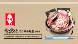 Page 79 of Shikaku Kyoudai