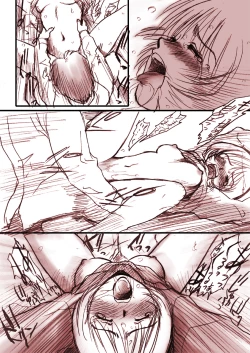 Page 6 of Shiho Koi.