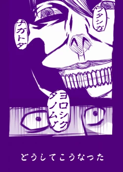 Page 11 of Nagato-san ga Kimashita + Nagato no Ero Manga