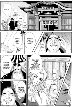 Page 12 of Benten Kairaku 6