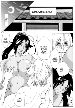 Page 7 of Benten Kairaku 6