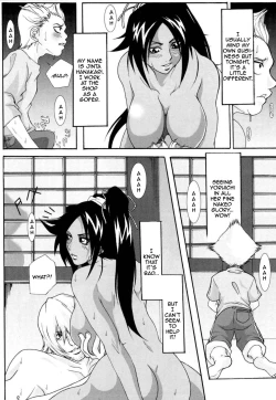 Page 8 of Benten Kairaku 6