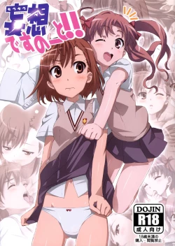 Page 1 of Mousou Death Note