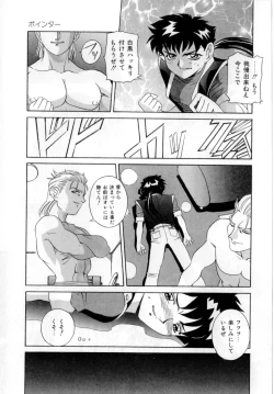 Page 102 of Body Language