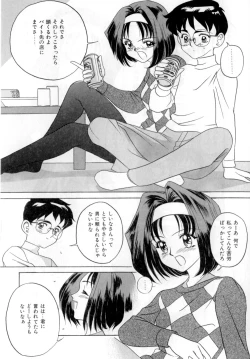 Page 117 of Body Language