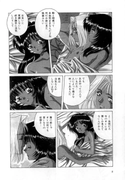 Page 11 of Body Language