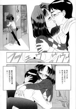 Page 124 of Body Language