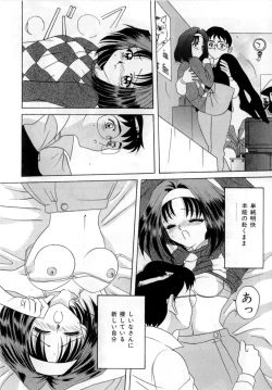 Page 125 of Body Language